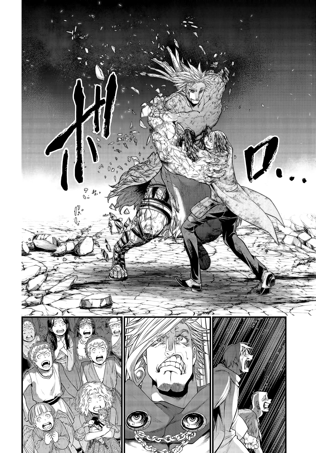 Page 47 of Chapter 29