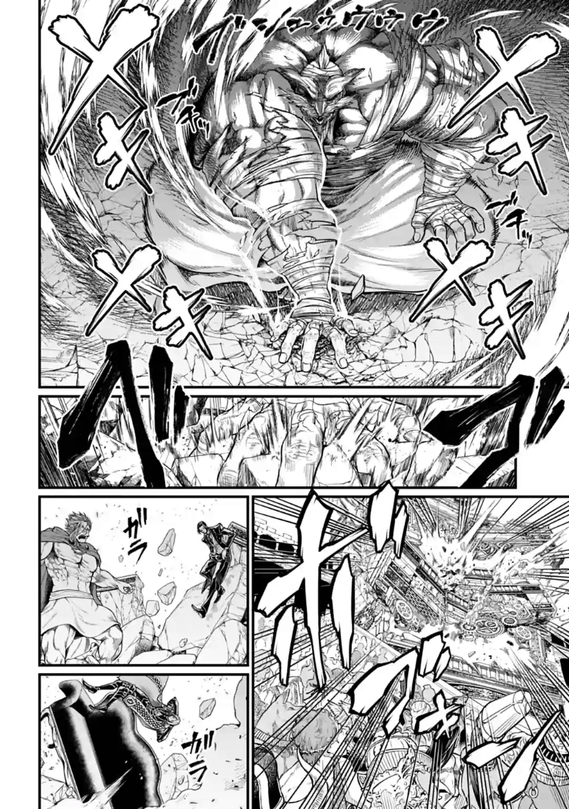 Page 24 of Chapter 30