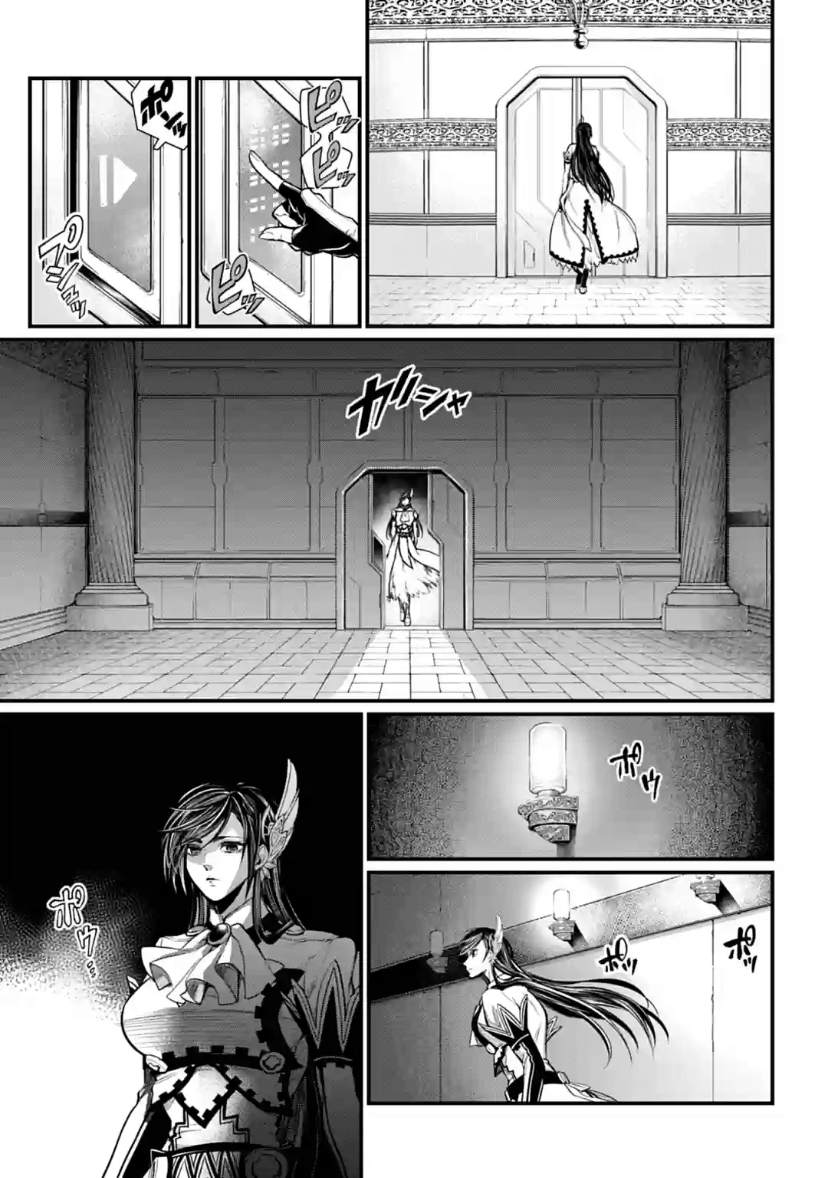 Page 29 of Chapter 30