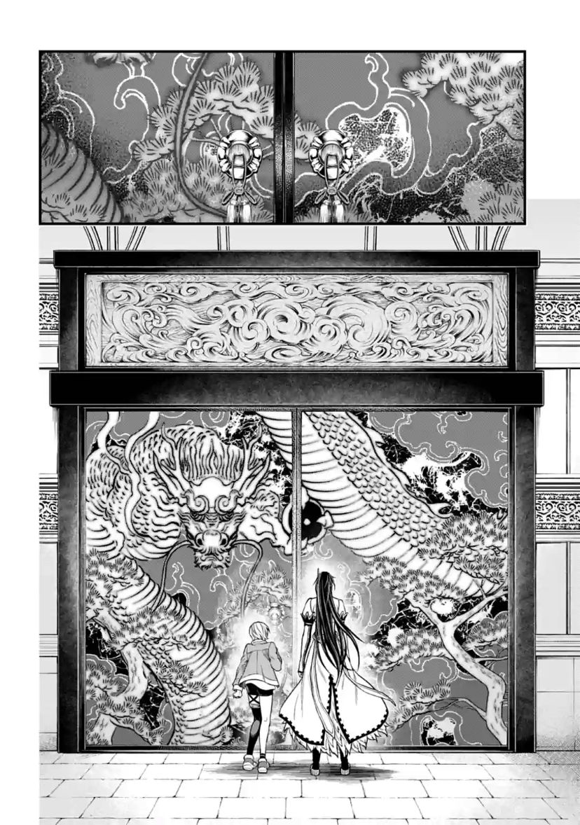 Page 6 of Chapter 31