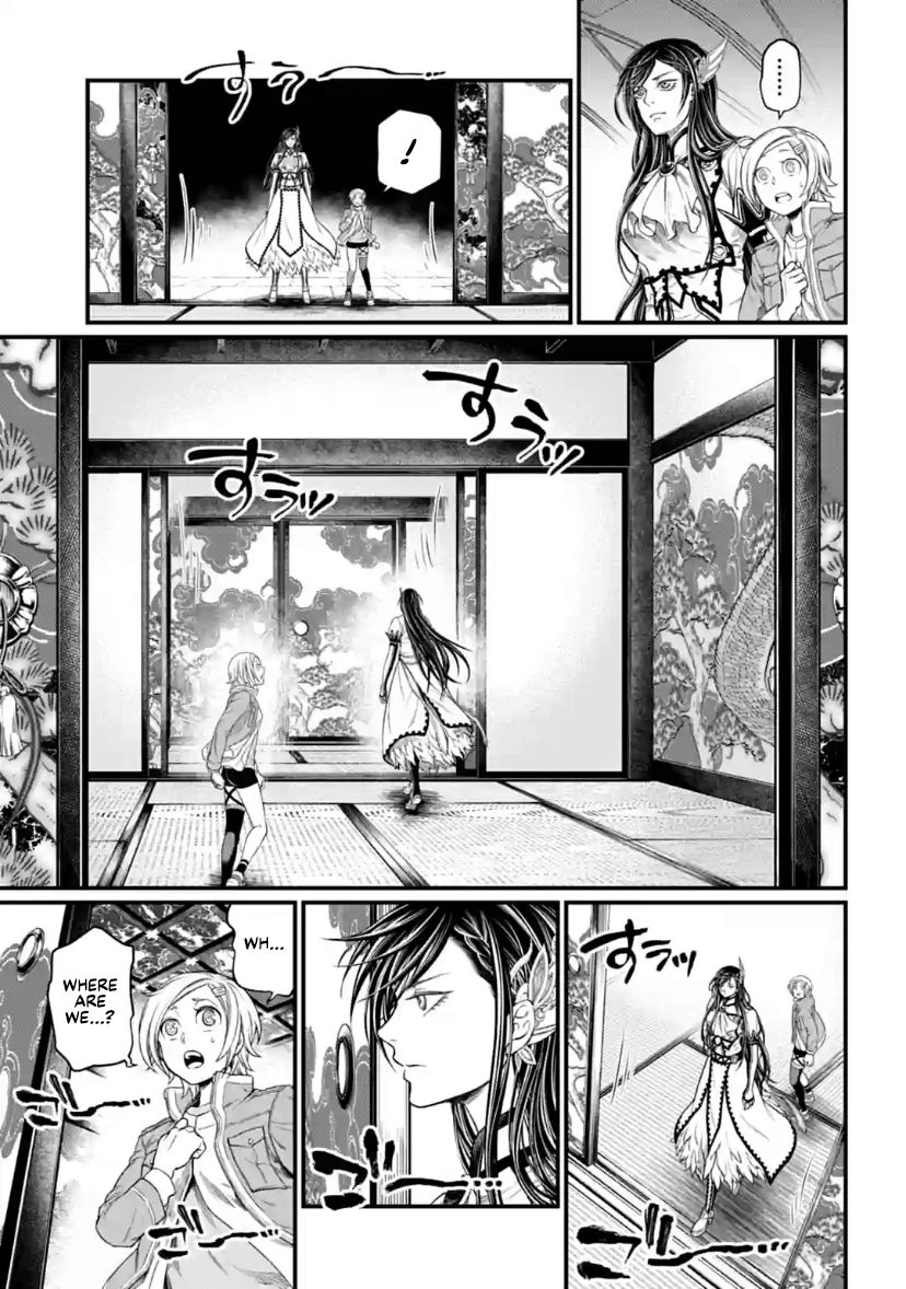 Page 7 of Chapter 31