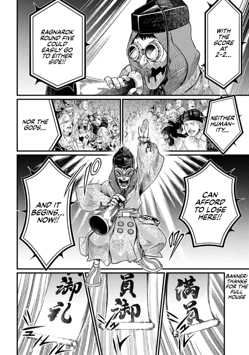 Page 25 of Chapter 31