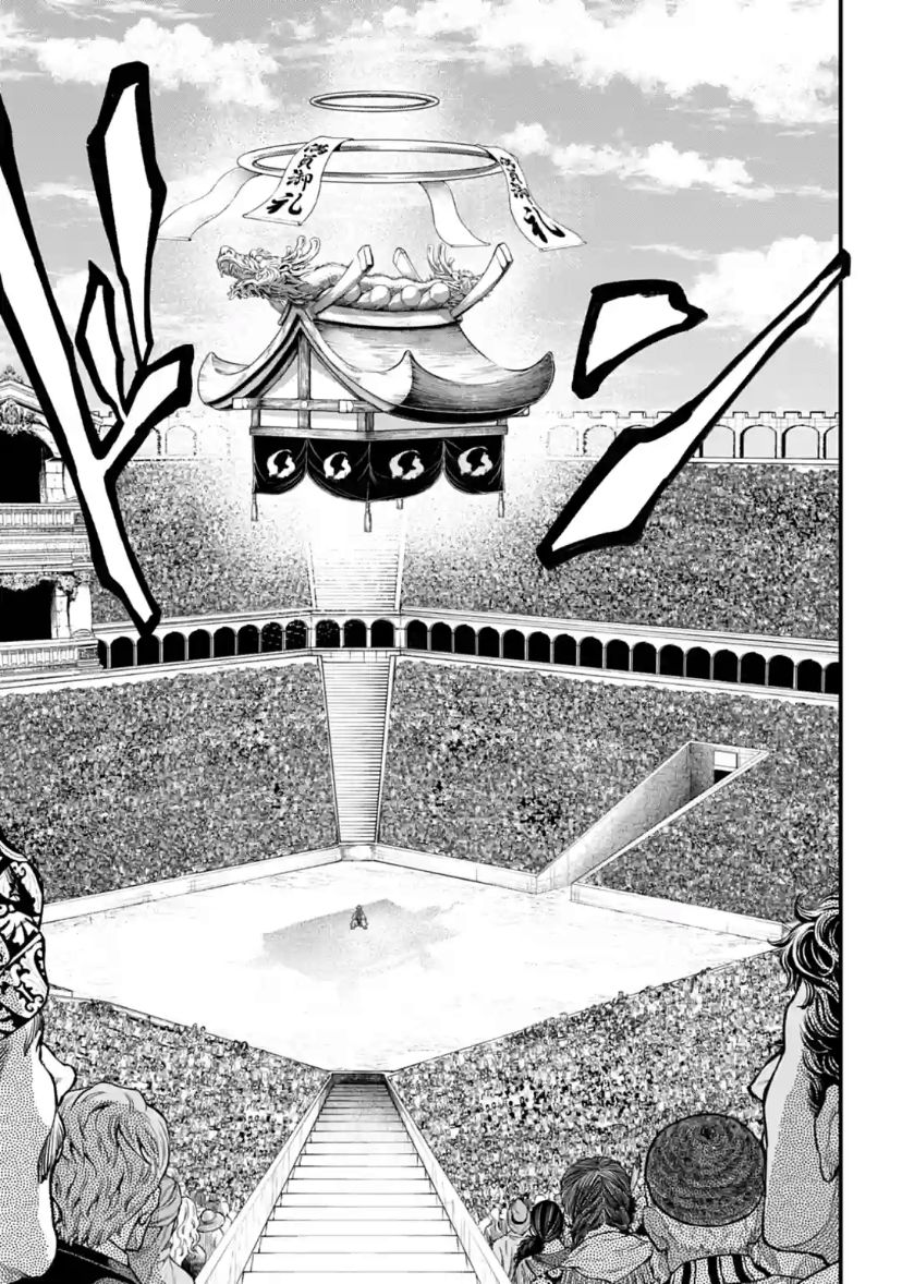 Page 26 of Chapter 31