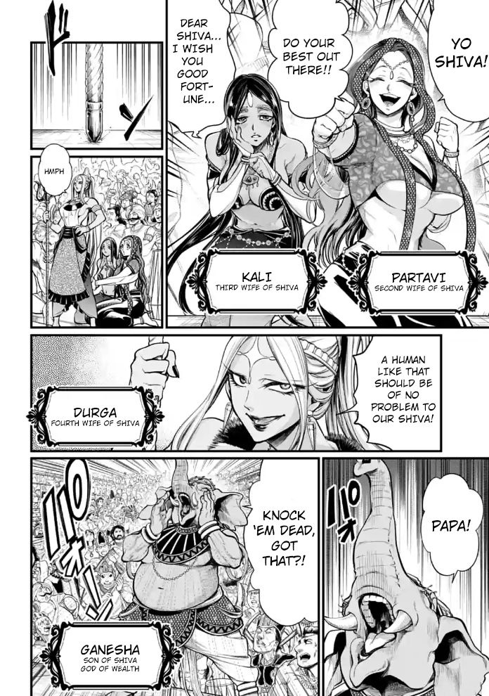Page 2 of Chapter 32