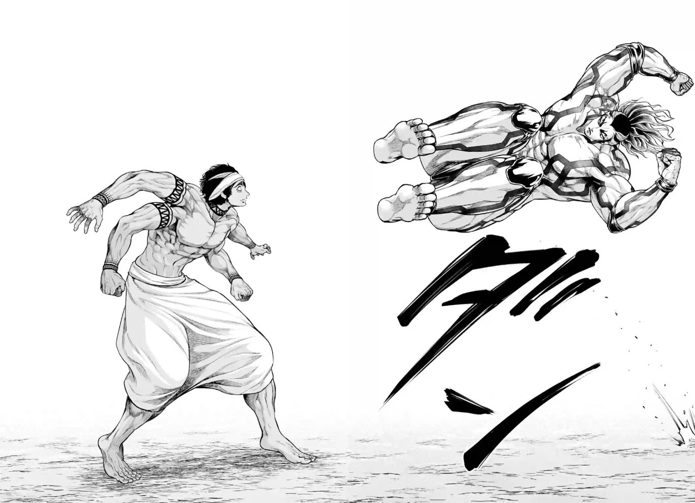 Page 12 of Chapter 32