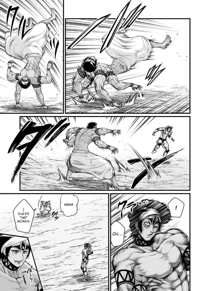 Page 17 of Chapter 32
