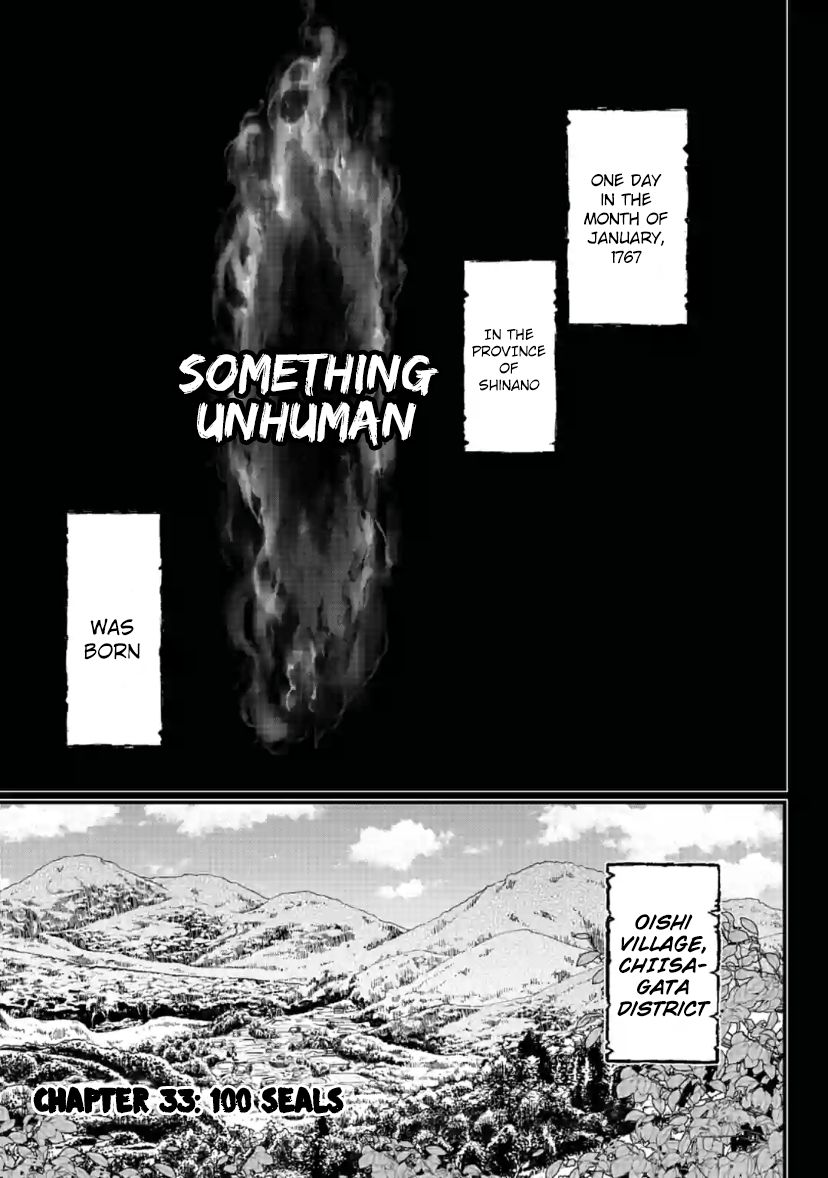 Page 1 of Chapter 33