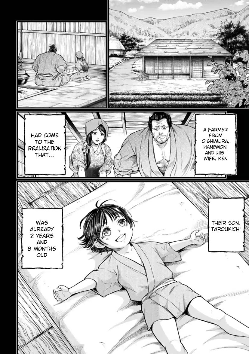 Page 2 of Chapter 33