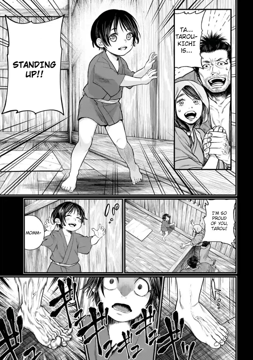 Page 5 of Chapter 33