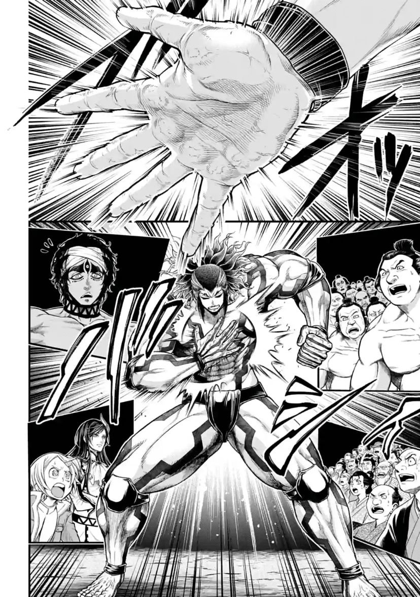 Page 14 of Chapter 33