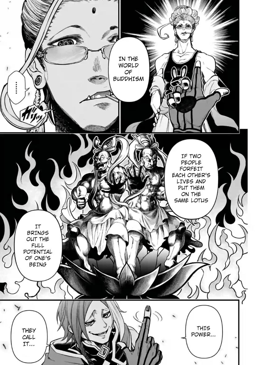 Page 33 of Chapter 33