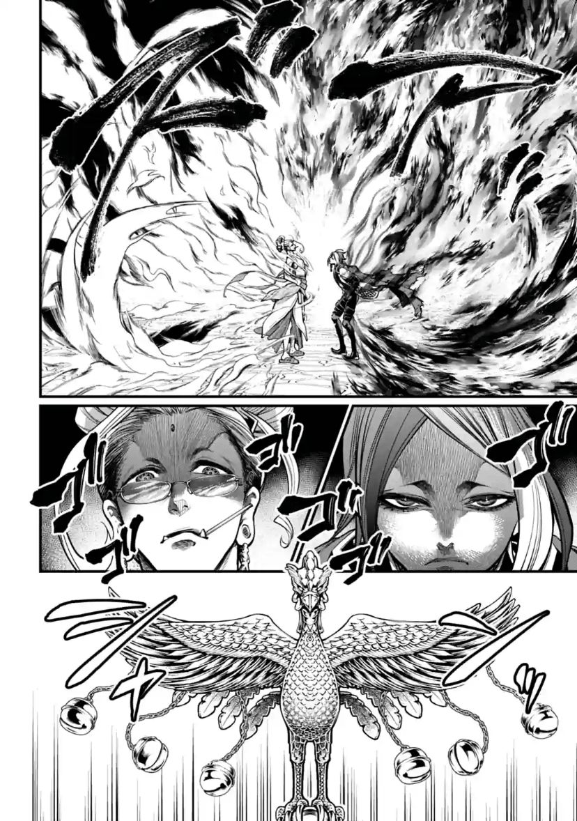 Page 40 of Chapter 33