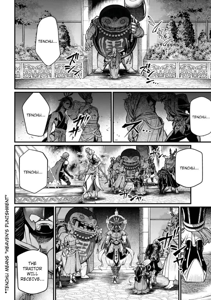 Page 42 of Chapter 33