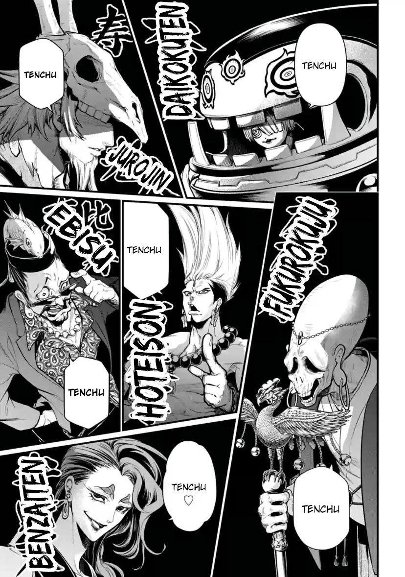 Page 43 of Chapter 33