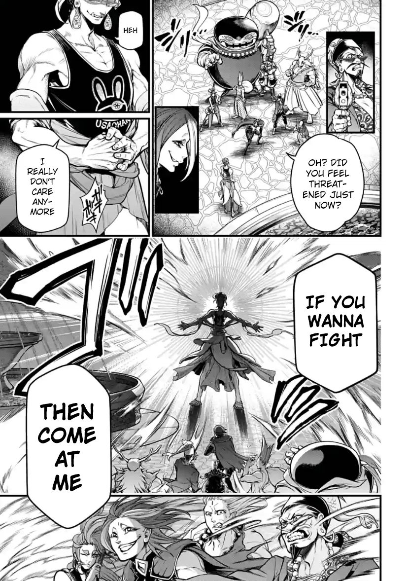 Page 51 of Chapter 33
