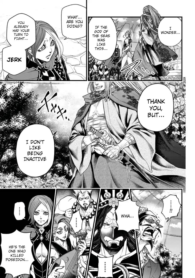 Page 53 of Chapter 33