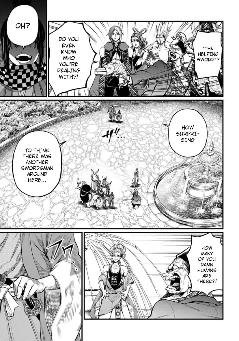 Page 55 of Chapter 33