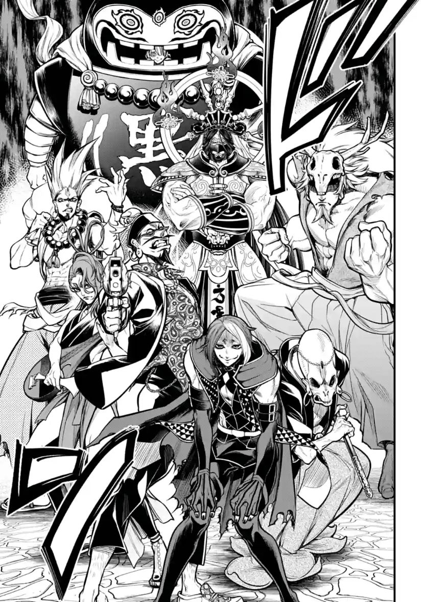 Page 59 of Chapter 33