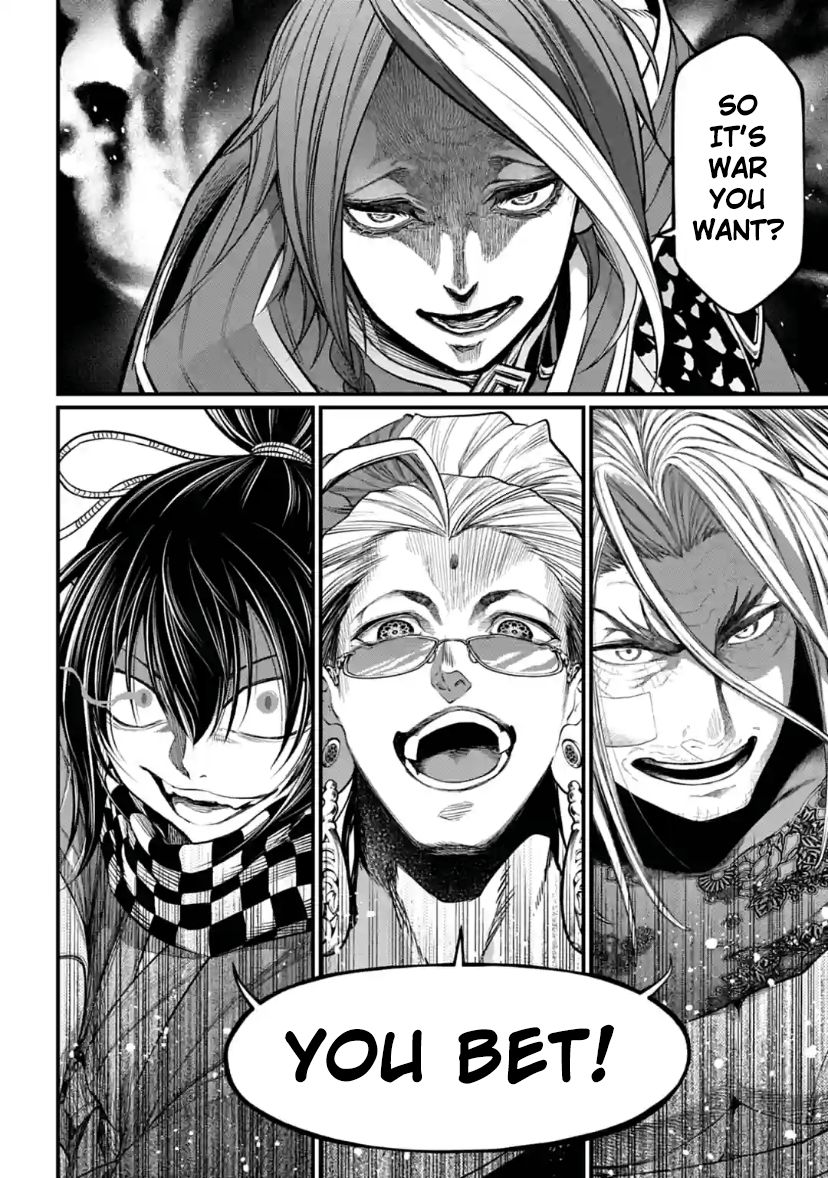 Page 60 of Chapter 33