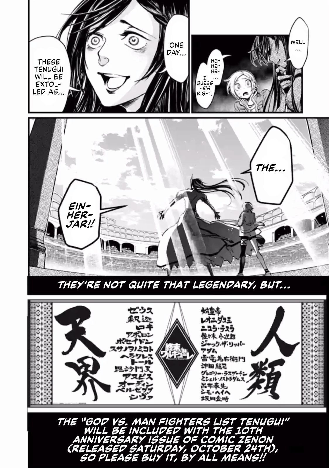 Page 11 of Chapter 37.5