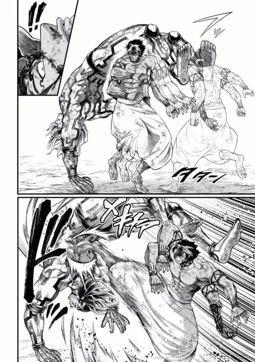 Page 13 of Chapter 38