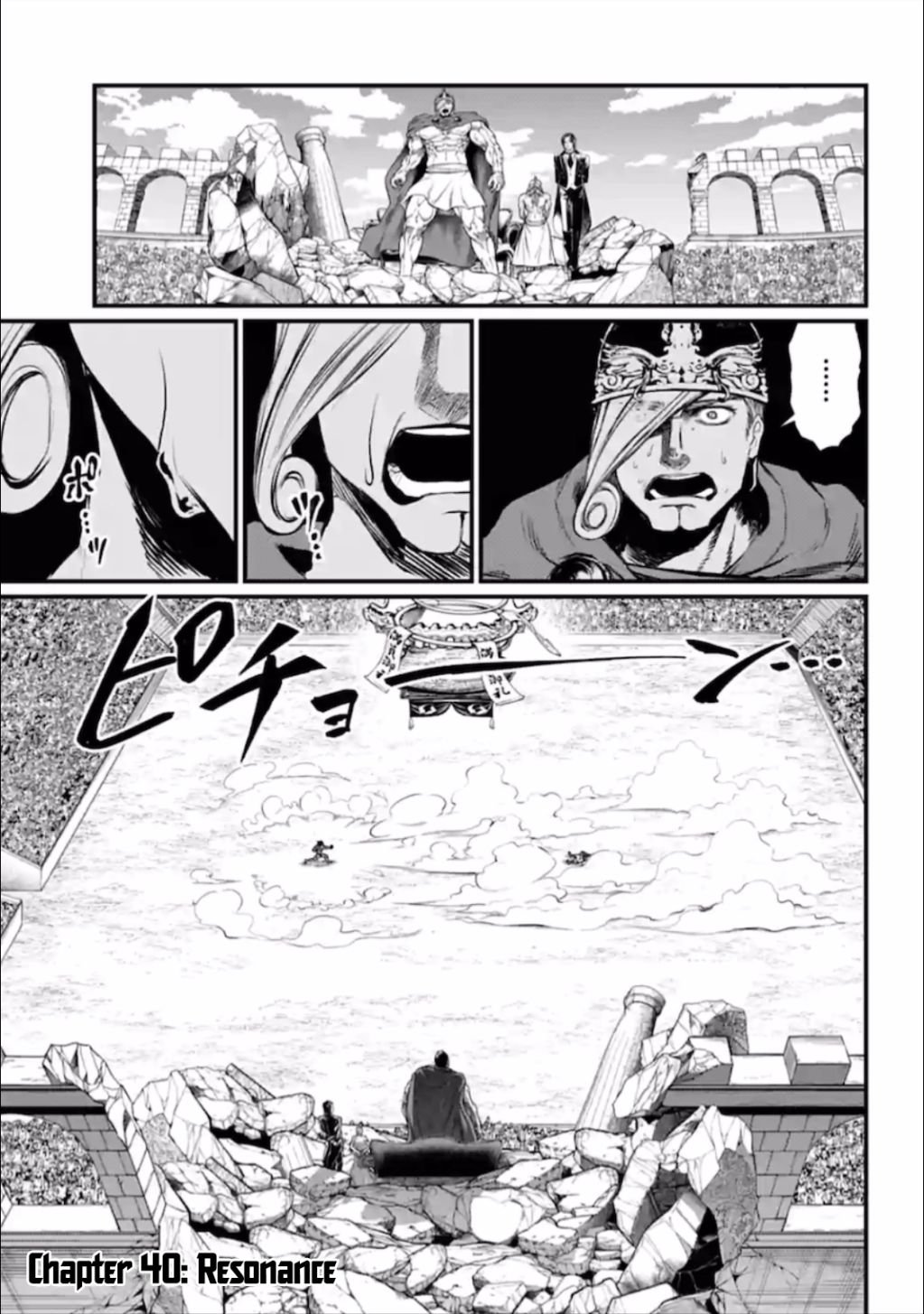 Page 2 of Chapter 40