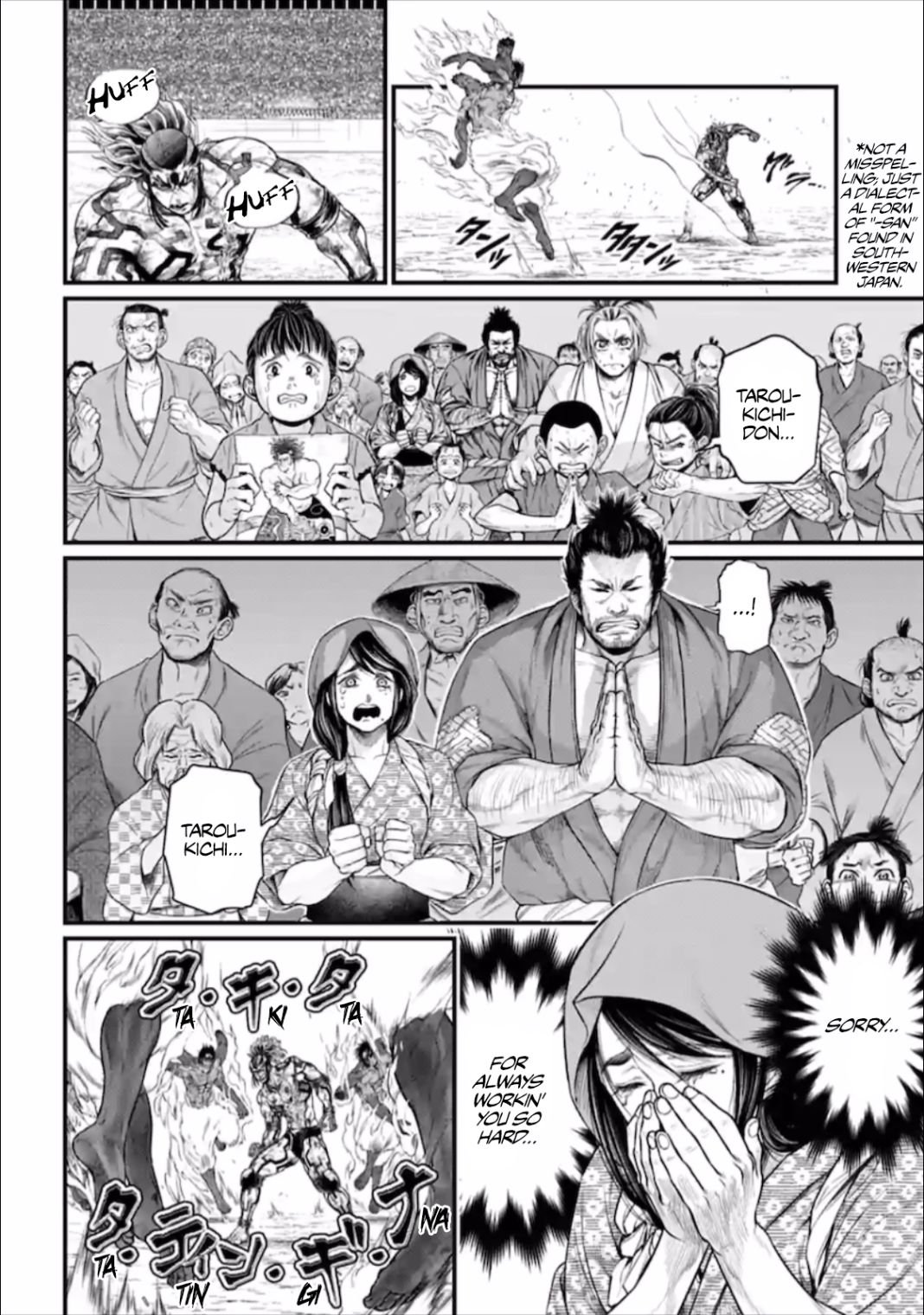 Page 13 of Chapter 41