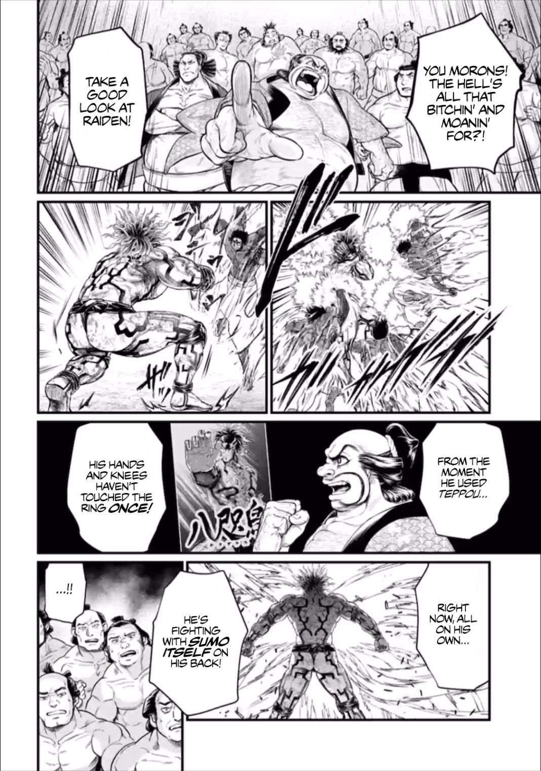 Page 17 of Chapter 41