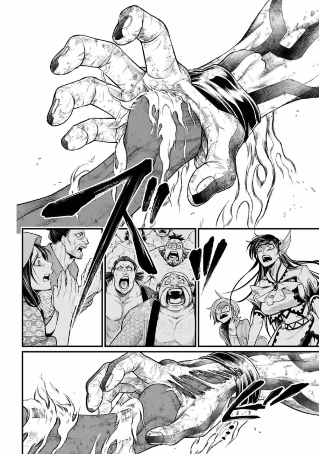 Page 31 of Chapter 41