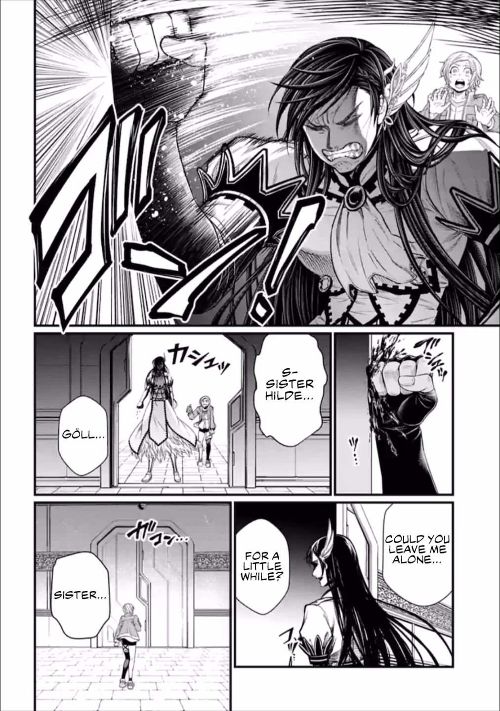 Page 19 of Chapter 42
