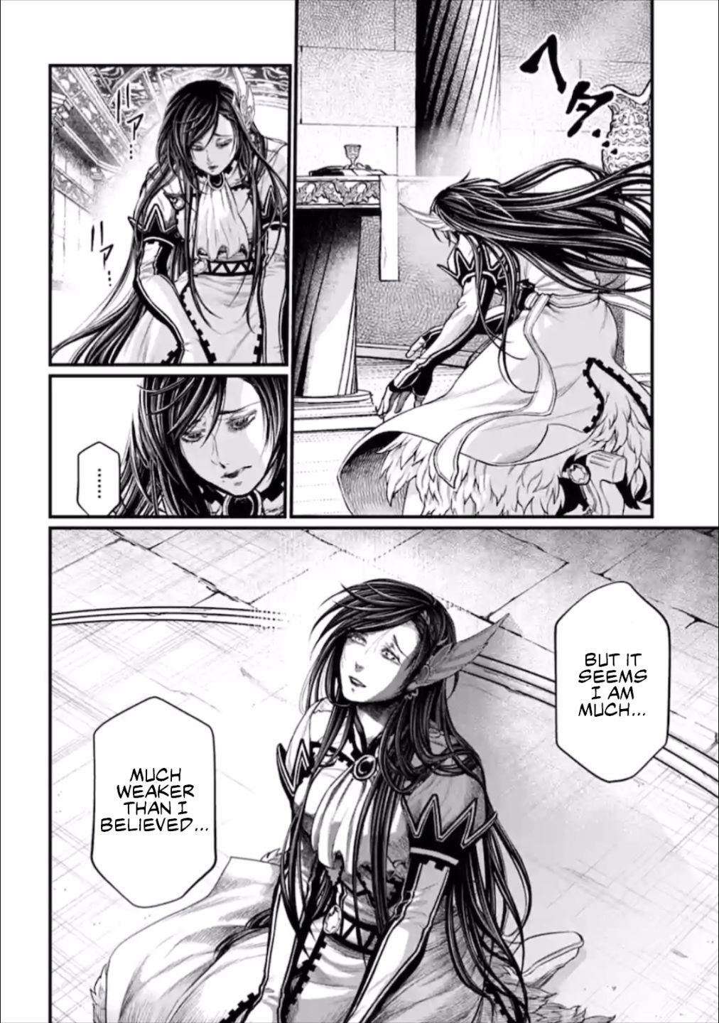 Page 21 of Chapter 42