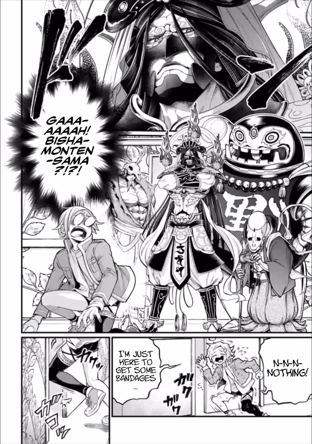Page 11 of Chapter 43