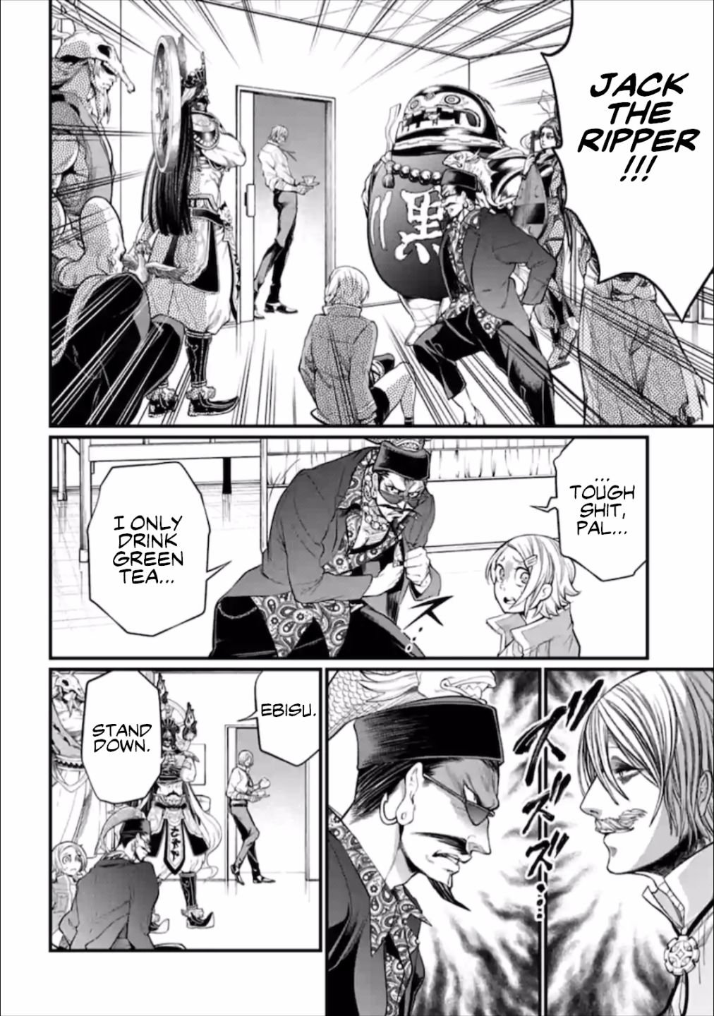 Page 17 of Chapter 43