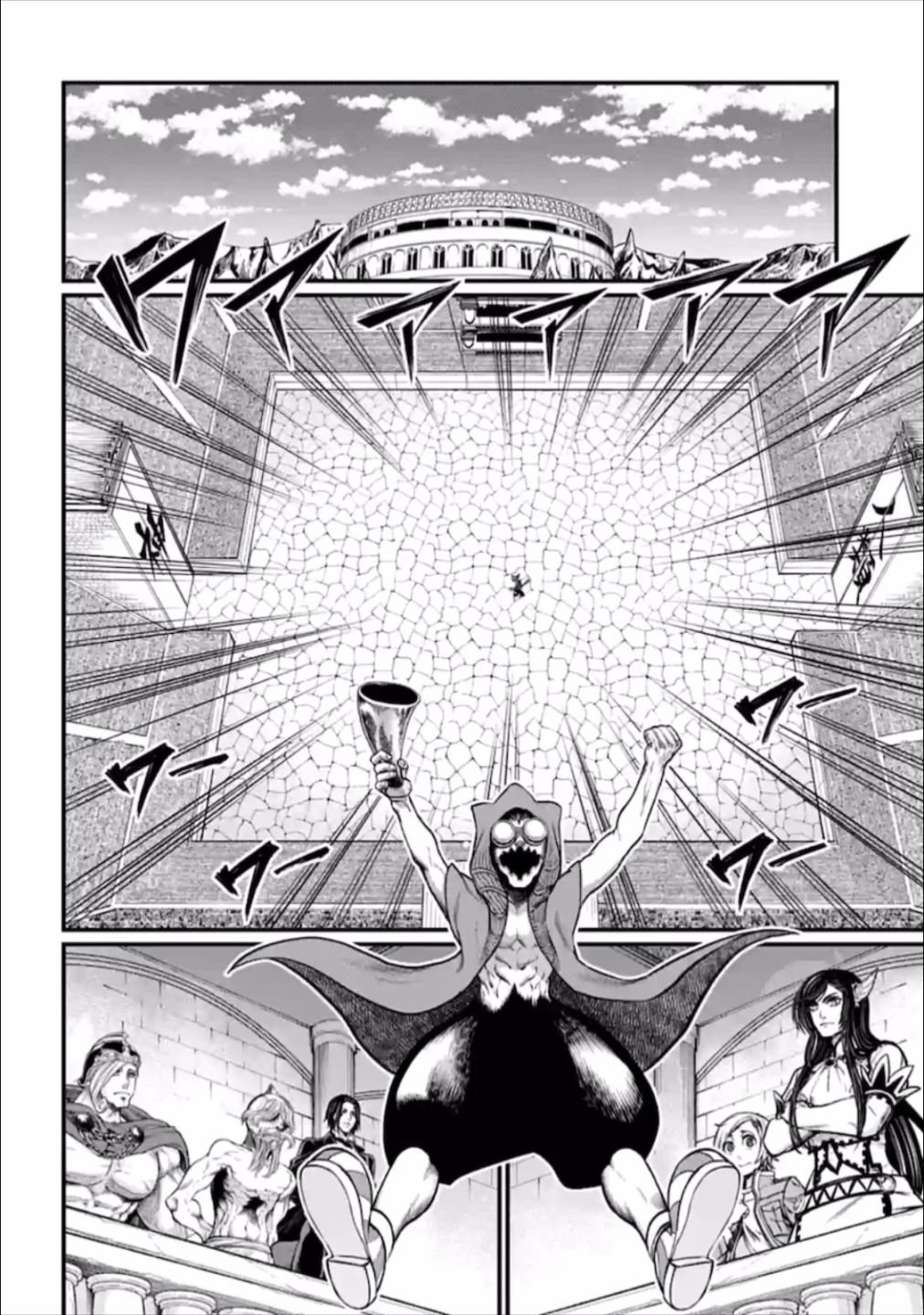 Page 23 of Chapter 43