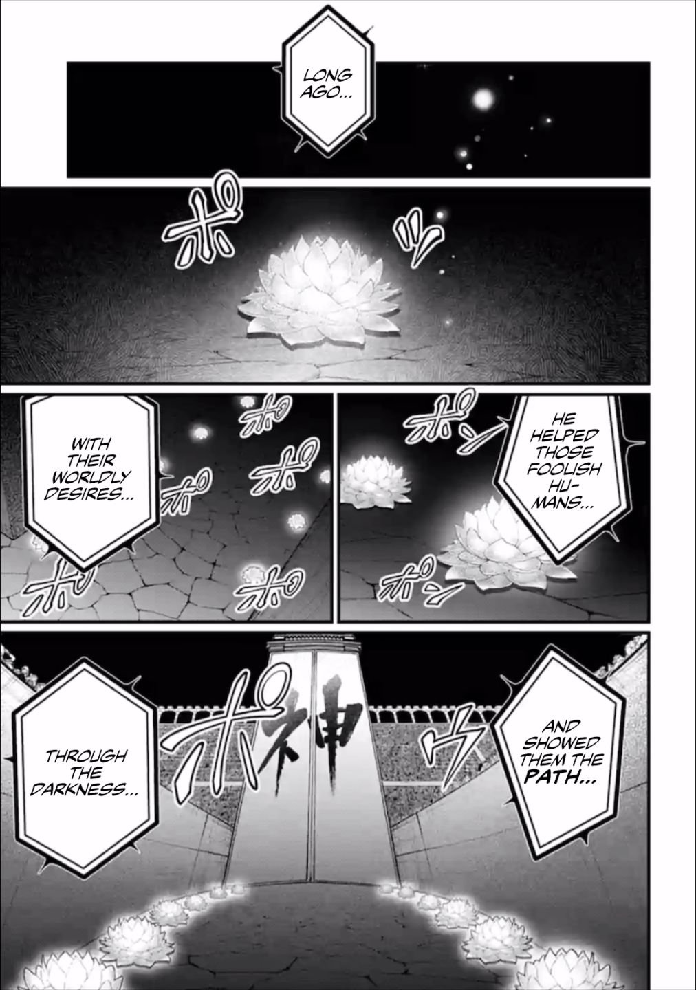 Page 26 of Chapter 43