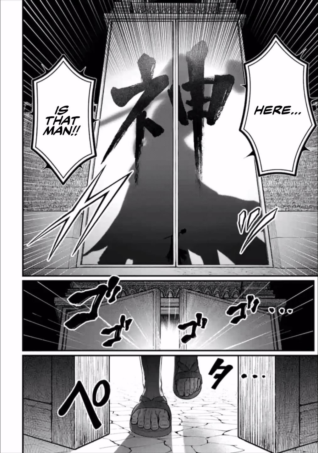 Page 27 of Chapter 43