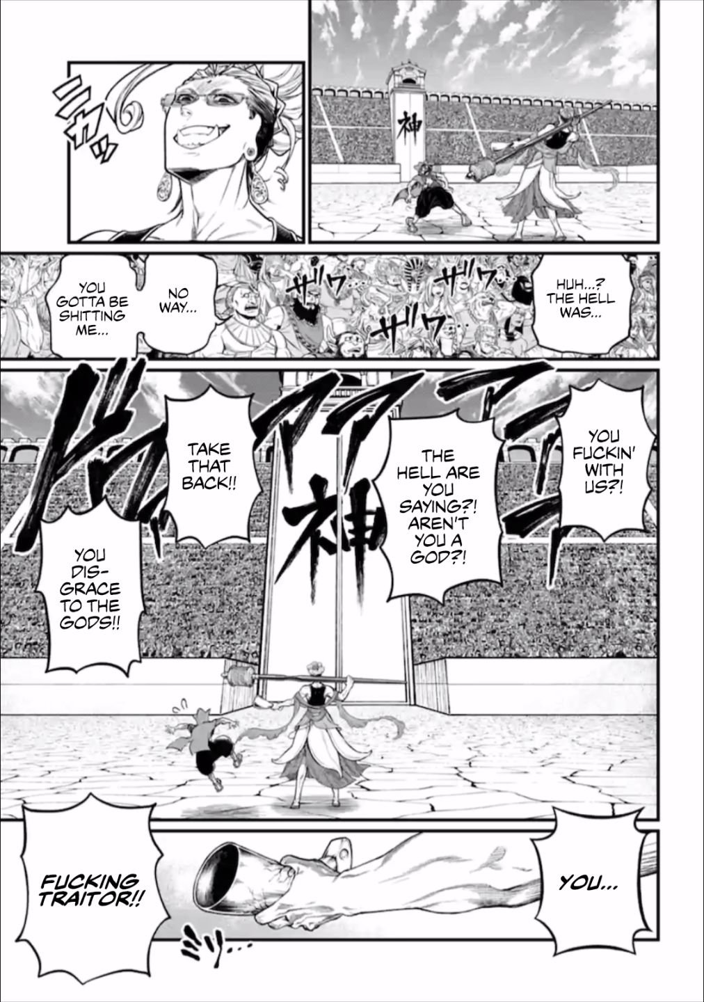 Page 39 of Chapter 43