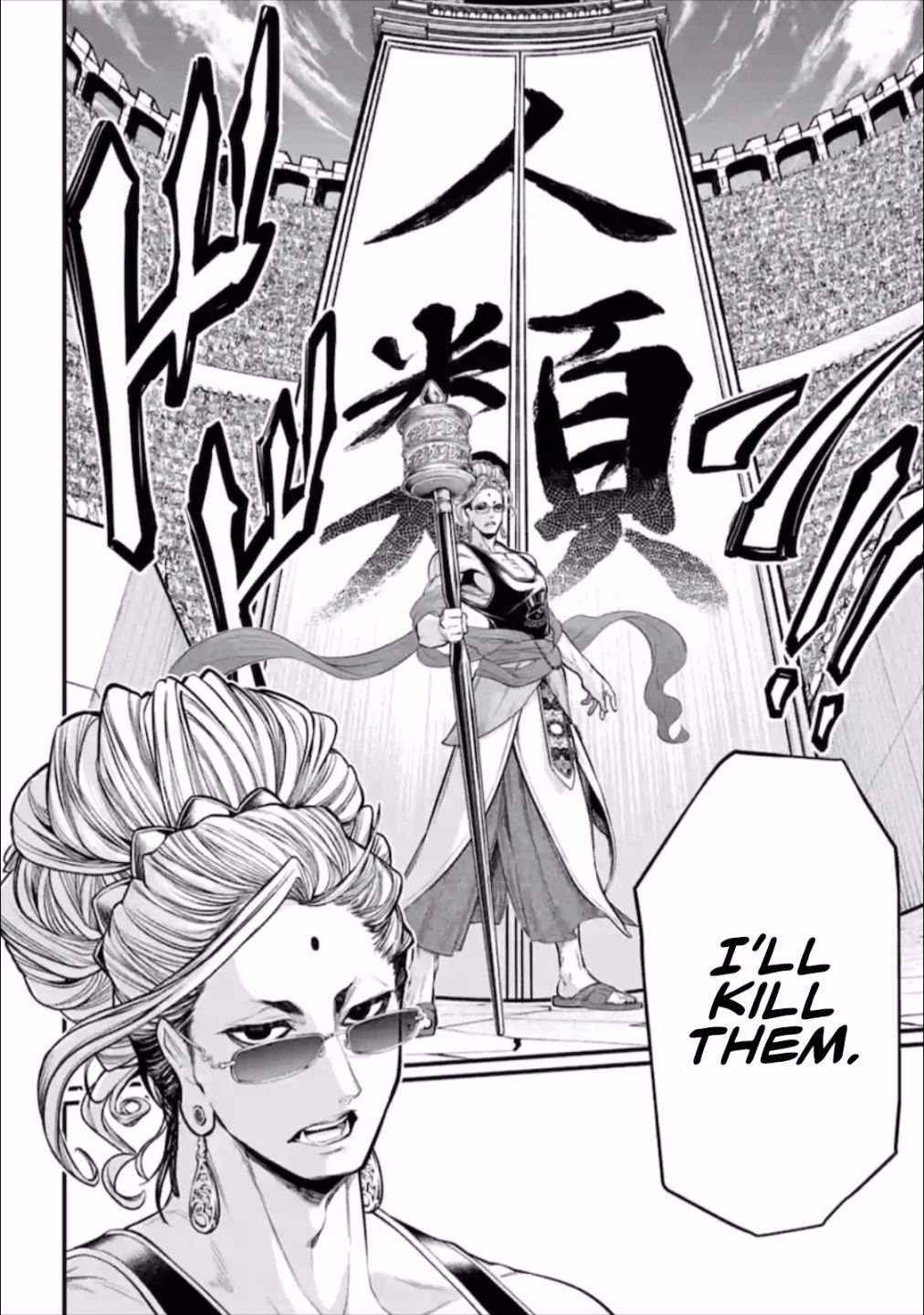 Page 44 of Chapter 43