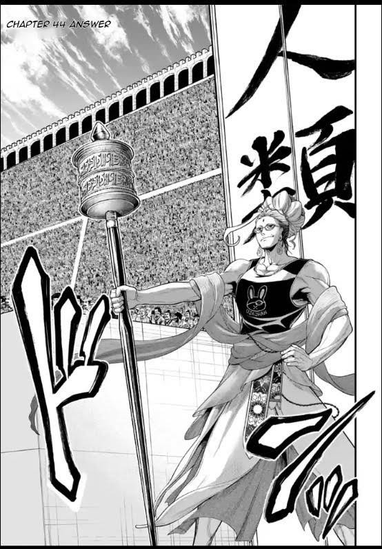 Page 1 of Chapter 44