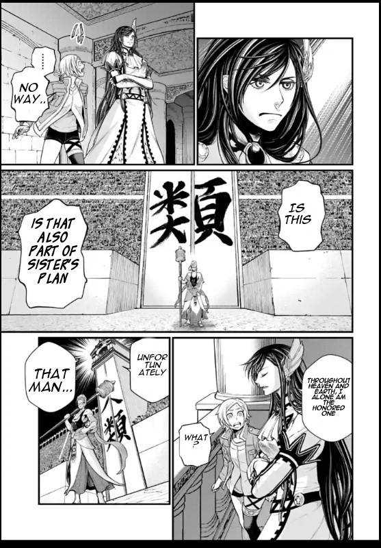 Page 9 of Chapter 44
