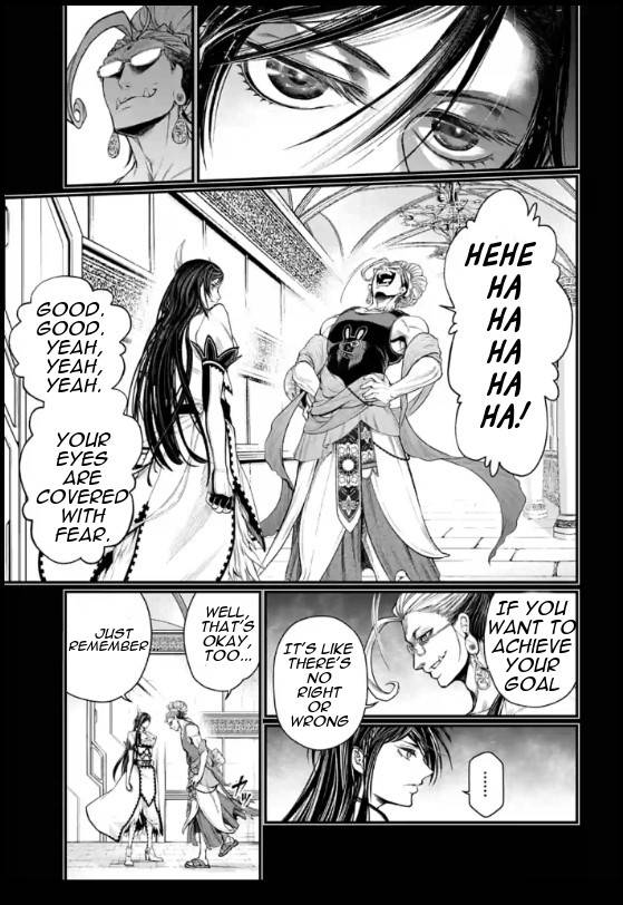 Page 17 of Chapter 44