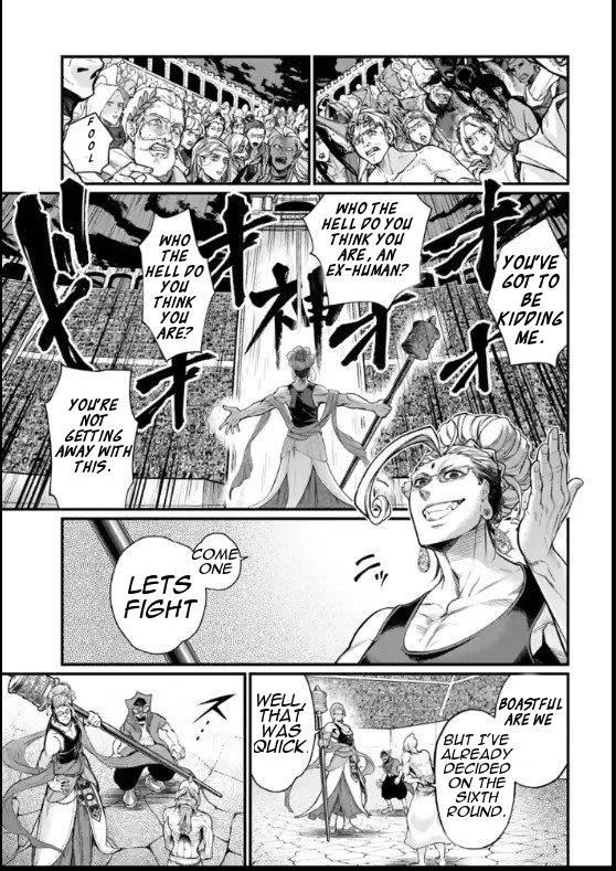 Page 25 of Chapter 44