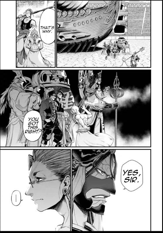 Page 29 of Chapter 44