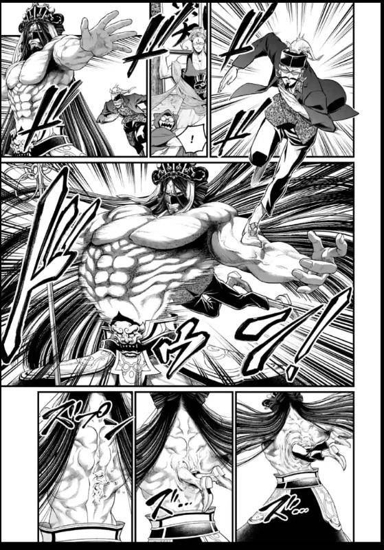 Page 35 of Chapter 44