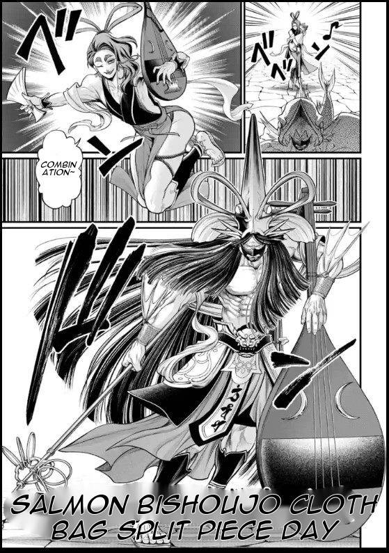 Page 39 of Chapter 44