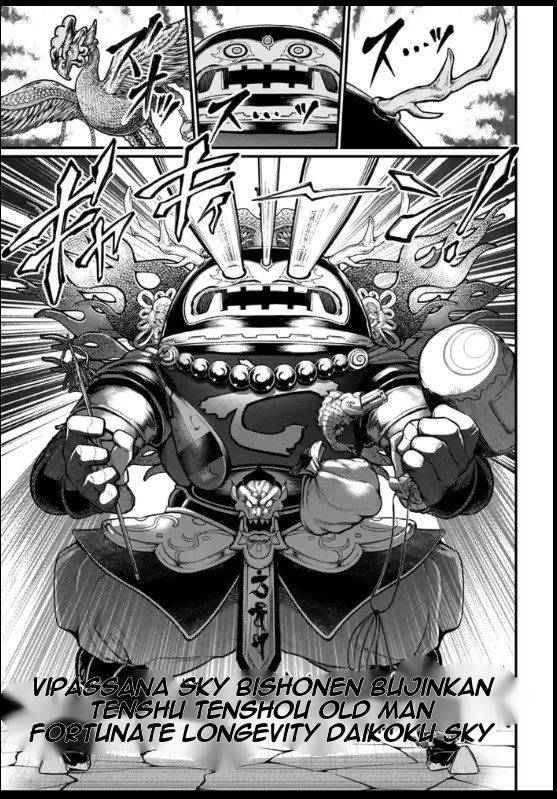 Page 41 of Chapter 44