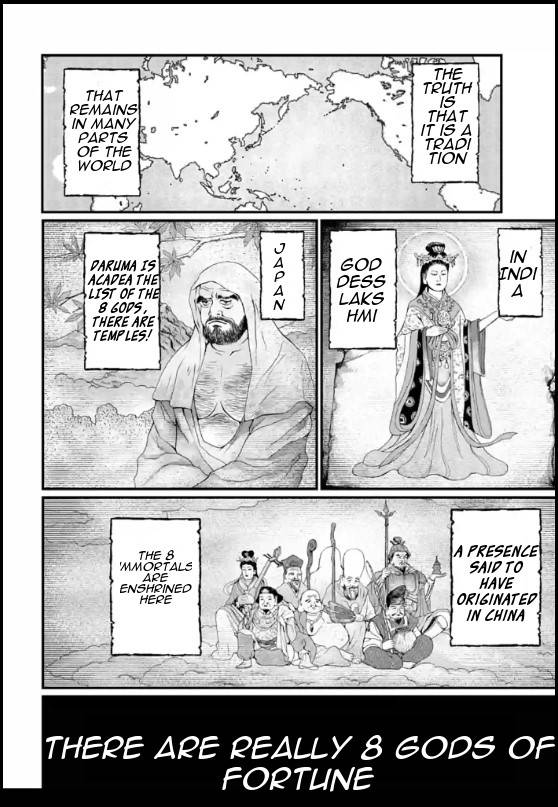Page 44 of Chapter 44