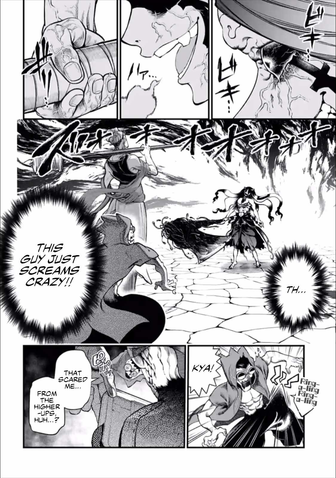 Page 7 of Chapter 45
