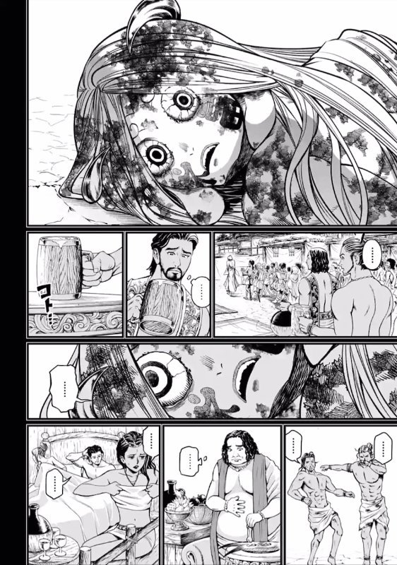Page 43 of Chapter 45
