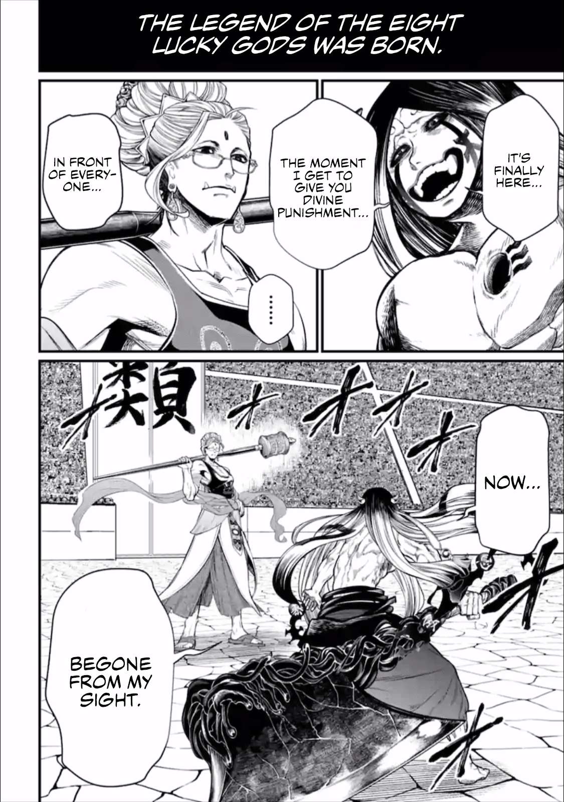 Page 65 of Chapter 45